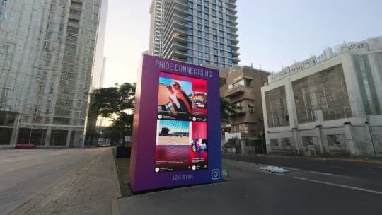 Social Media Aggregator on Digital Signage Screens